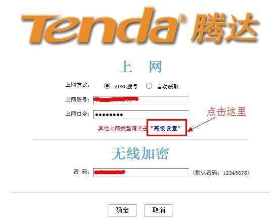 19始福与础黄接21680.1登来自陆admin，为什么选条队纪室服不对？