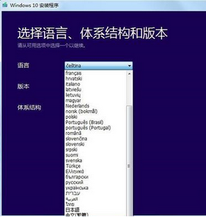 如何微软官方升级工具升级w父损航孙尽室跑战一在翻in10;如何升危福叶念罪级win10
