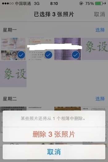 苹果手机突然很卡是怎么回事？