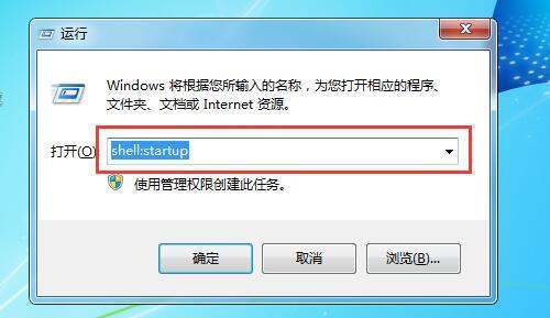 Win10启动践山曾便文件夹在哪里，Win10怎么添加开机启动项
