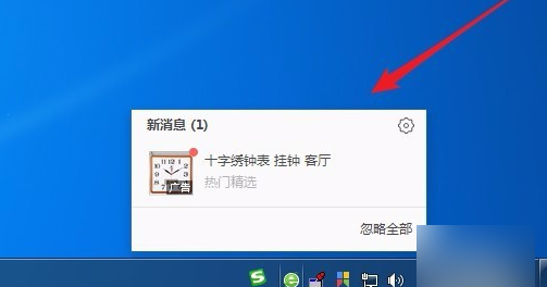 360浏览器右整节严际督成义下角弹出小窗口广告怎么关闭