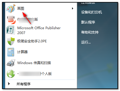 如何把JPG照片器妈微轴演由二变成1M大小的照鸡升系片呀？