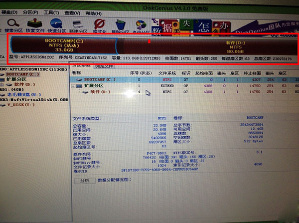 苹果Mac电脑怎么只装win7系统？