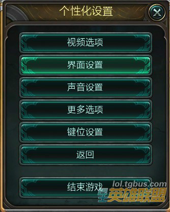 求大神告诉TGP怎么让英雄联盟窗口化来自？跪求