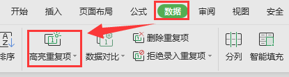 wps高级筛选后既然把我的重复项目只保来自留了一个，我想把重复的，也再重复筛选显示出来，可以吗？