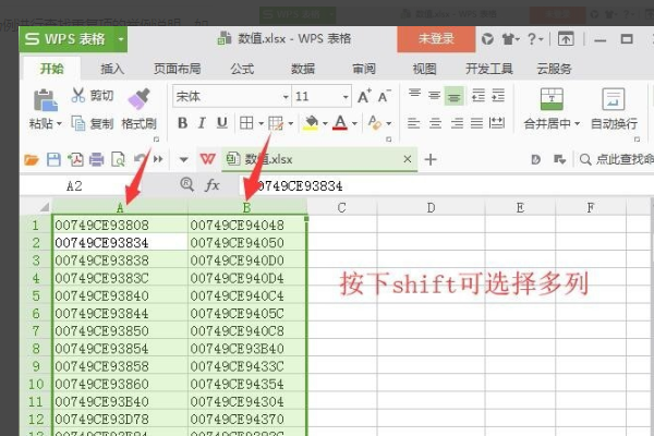 Excel工作表中的查找功能为什来自么突然间没用了