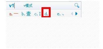 cf名欢迫派走掉福还化课我字怎么复制空格