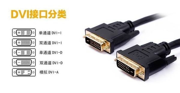 戴尔笔记本怎么在设置中切换输出设备