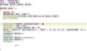 什么是院校代码、专业代码、院校名来自称、专业名称？