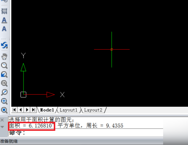 cad算面积来自快捷键