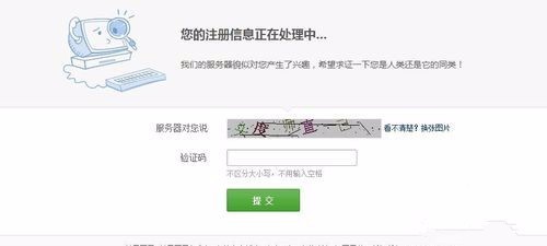 如何申请一个免来自费的163邮箱