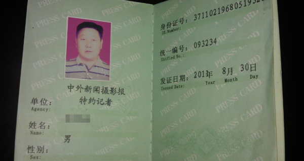 记者证每年有几次考试啊！