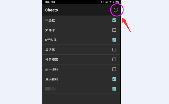 口袋妖怪究极绿宝石4.4穿墙代码是什么