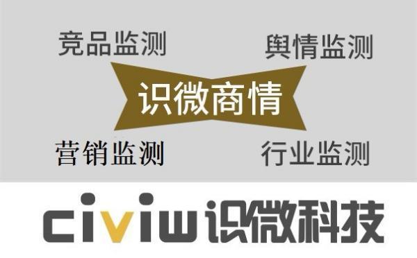 网络舆情应对与处置的三大重点是什么?