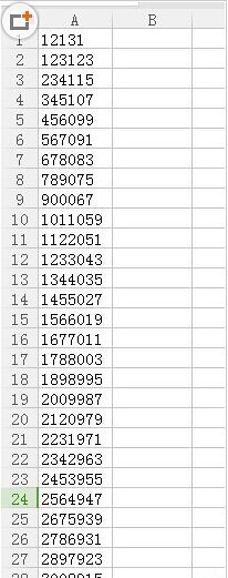 EXCEL如何批量将文本格式的数字改为数值格式?钢七住