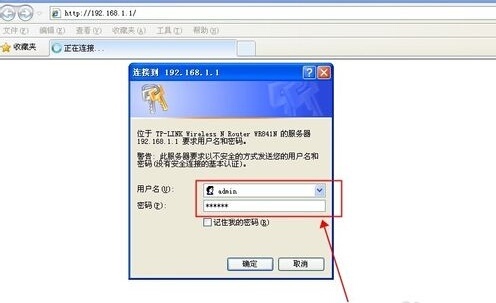 怎样查看自己家的wifi密码