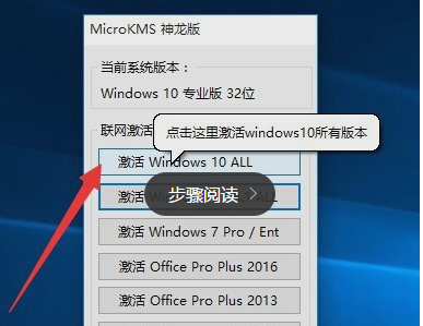 window来自s10企业版许可证即将过期怎么办？