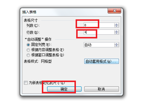 小学生天气统计表来自怎么做