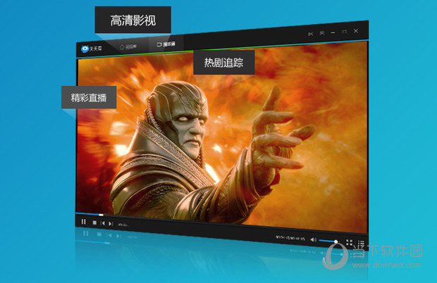 天天看高清影视怎么用 天天看播放器PC端使用教程汇总