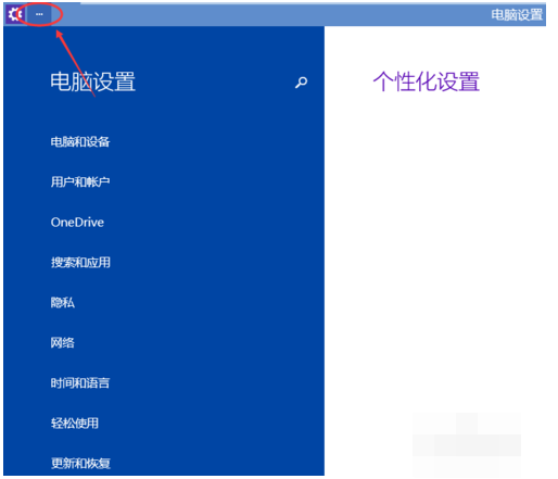 怎样调节电脑屏幕亮度win10