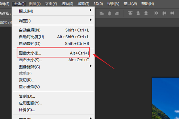 如何修改照片大小（要求：20-100KB）和像素（要求：295*413）？