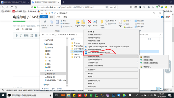 ***.dll这个文件怎么删除