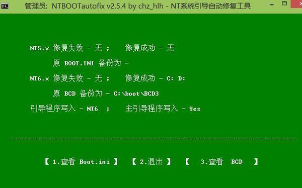 Win7+Win10双系统怎么装