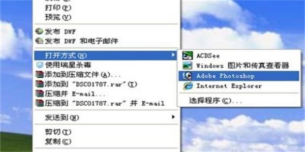 怎样压缩图片大小
