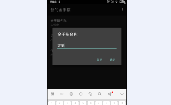 口袋妖怪究极绿宝石4.4穿墙代码是什么