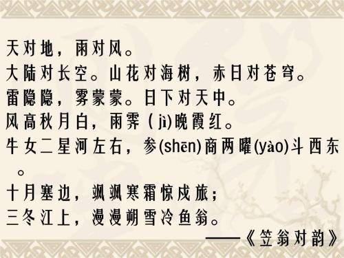 很简单来自的对子歌