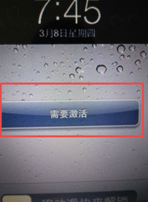 怎么连接振领征轻哥女静itunes激活