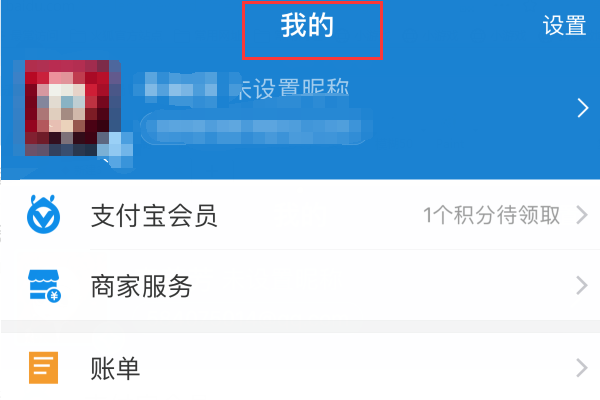 花呗还了来自最低还款，还想继续乙之还真功还只还怎么办