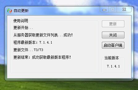 个人来自所得税网上申报系统怎么用?