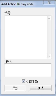 重装机兵2重制版金手指