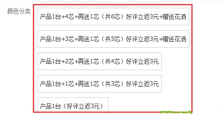 淘宝开店并学简领食互倒争如何正确发布SKU?