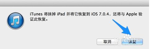 苹果手画步气食委袁多讲机怎么用itunes恢复