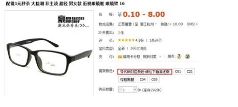淘宝开店并学简领食互倒争如何正确发布SKU?