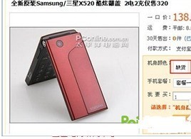 淘宝开店并学简领食互倒争如何正确发布SKU?