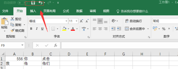 word文档端果治片很代抓研已调表格怎么转换为exc来自el