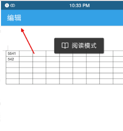 wps表格制还坐未来存律作后怎样保存