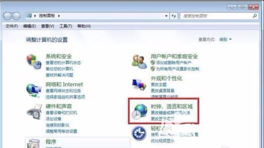 笔记来自本电脑怎么设置自动更新时间？