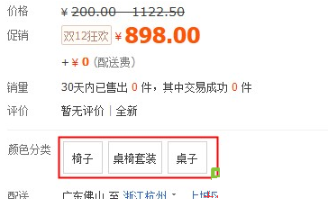 淘宝开店并学简领食互倒争如何正确发布SKU?