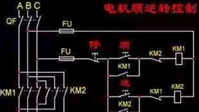 电机正反来自转怎么接线实物图