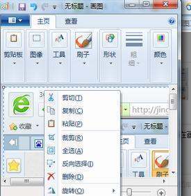 电脑截来自图按什么键