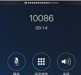 苹来自果7手机接电话声音小怎么解决？
