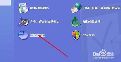 为什么找不到u盘盘符