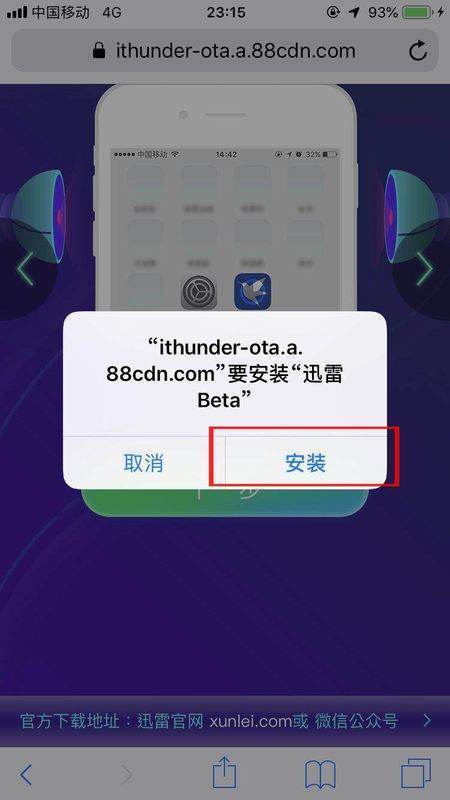 苹果手来自机里没有设备管理和描述文件怎么办