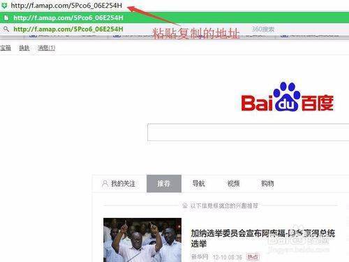 高德地图能查经来自纬度吗，怎么查？