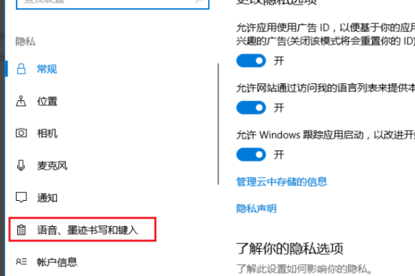 如何关闭cortana