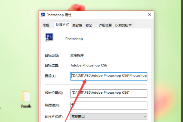 photoshop色环插件怎么安装